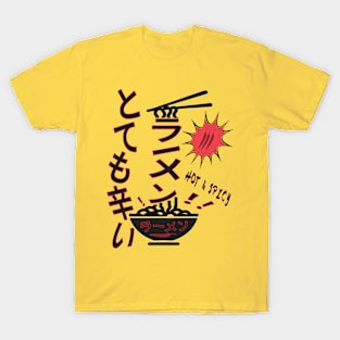 Hot & Spicy Ramen (JPN) T-Shirt